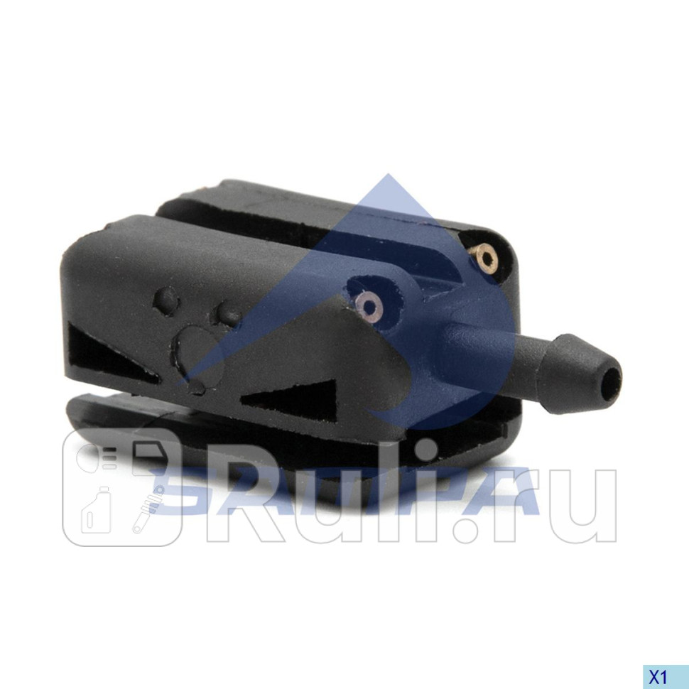 Форсунка омывателя лобового стекла Sampa 045443 170₽