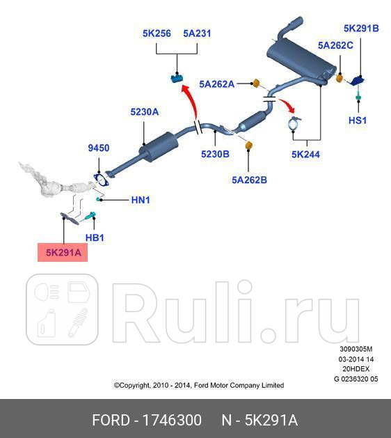 кронштейн глушителя Ford Focus III FORD 1746300 5500₽
