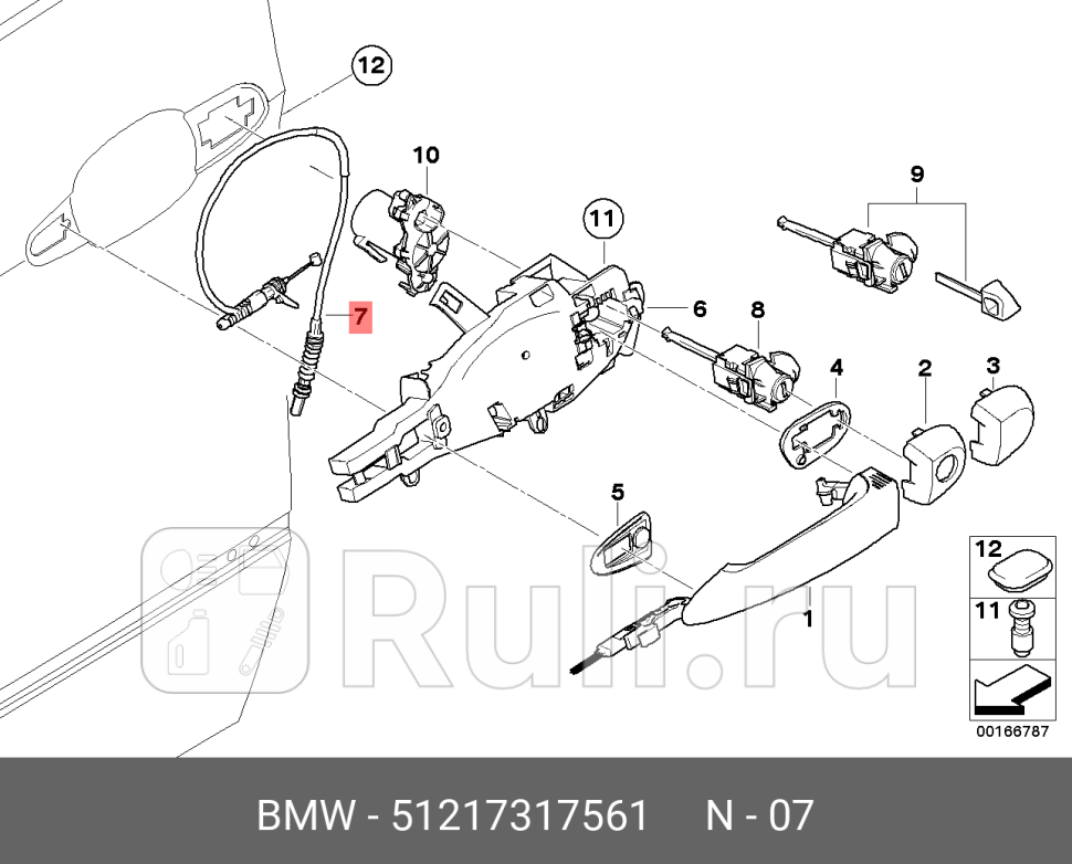Трос наружной ручки двери Пд BMW X6 E71 E72 Hybrid BMW 51 21 7 317 561 5380₽