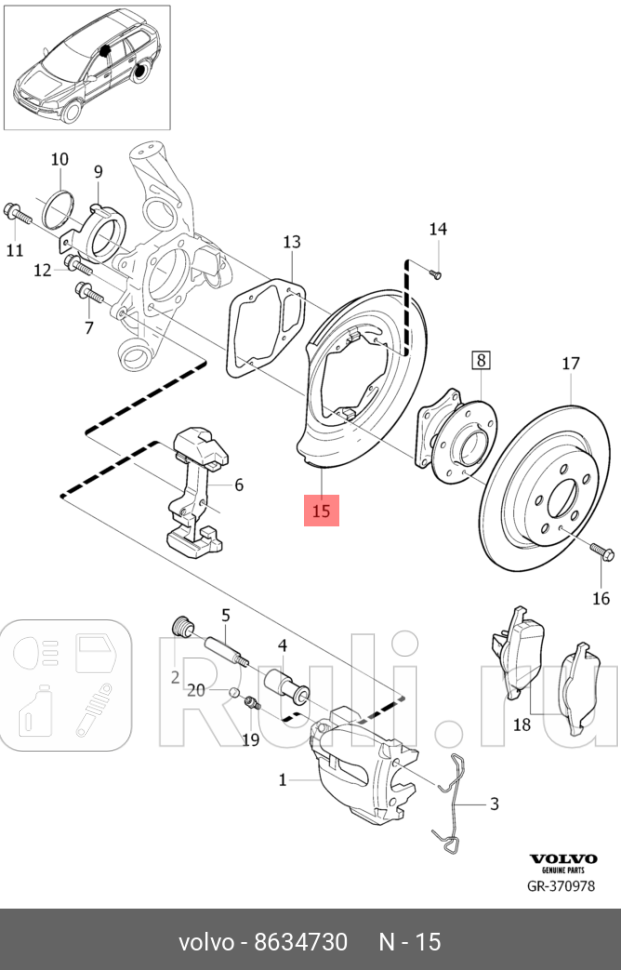 Пыльник тормозного цилиндра VOLVO 8634730 22270₽