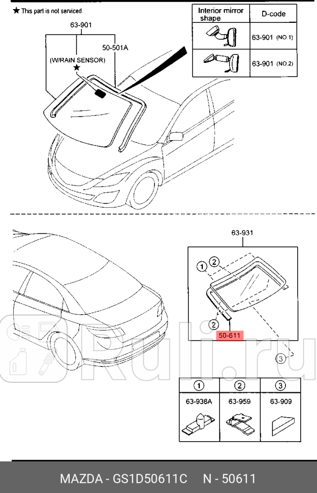Молдниг стекла MAZDA GS1D50611C 0₽
