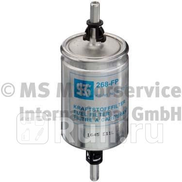 Фильтр топливный FUEL FILTER 268-FP ALFA ROMEO 145 94-01 146 94-01 CADILLAC BLS Wagon 07- DAEWOO LANOS 97- LANOS седан 97- LEGANZA 97- M 0₽
