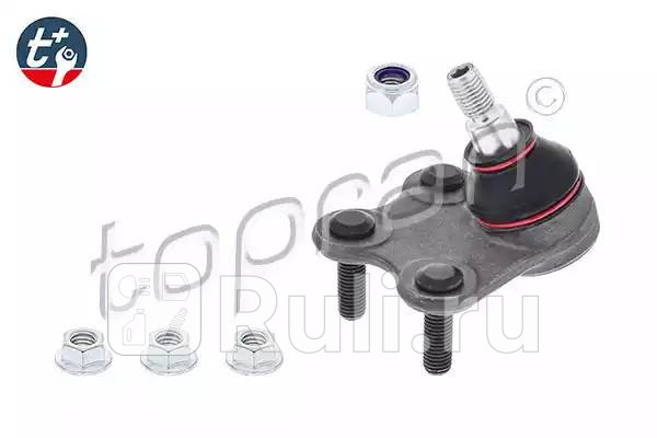 Опора шаровая HANS PRIES 113971001 0₽