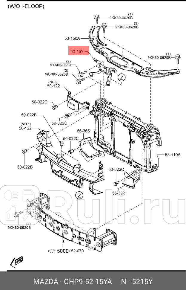 Стойка замка капота MAZDA GHP95215YA 1500₽