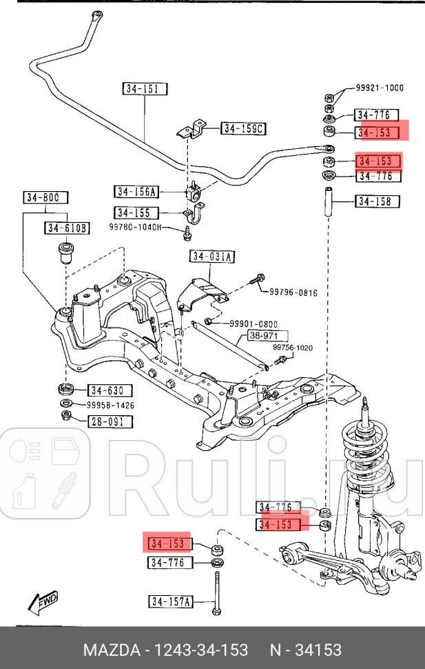Втулка стойки стабилизатора MAZDA 124334153 210₽
