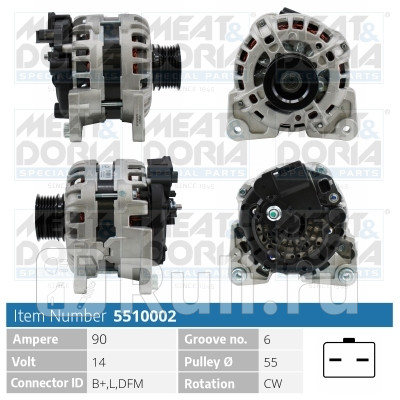 Генератор 12V 90A Meat Doria 5510002 16730₽