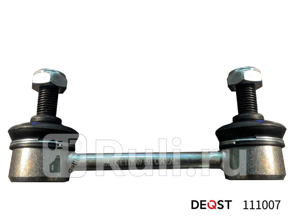 Стойка переднего стабилизатора kia sportage 10-16 lhrh DEQST 111007 690₽
