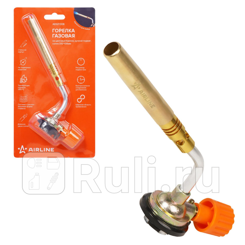 Горелка газовая на цанговый баллон ручнподжиг сопло D12108мм металл AIRLINE ADGT008 580₽