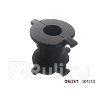 Втулки стабилизатора DEQST 104213 170₽