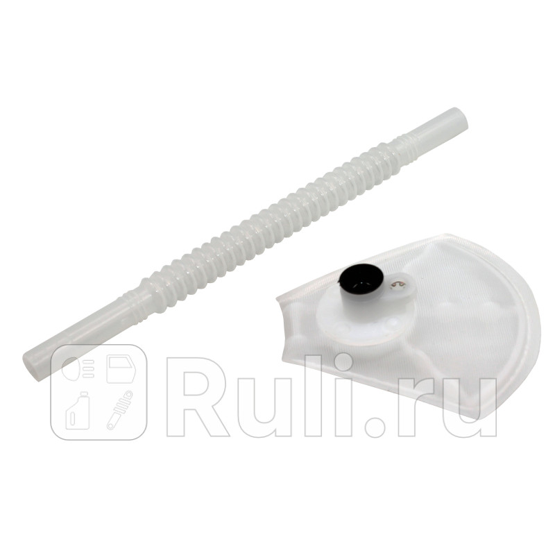 Фильтр сеточка топл с гофрой элбензонасоса 180мм для ам ВАЗ 2108-21152123УАЗ Г-3302 Riginal RG2110-1139200KIT 190₽