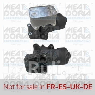 Радиатор масляный в сборе Audi A3 8P1 VW Golf VII 16-20 TDI Meat Doria 95017c 0₽