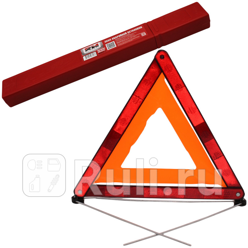 Знак аварийной остановки в пласт чехле малый соотв-ет ГОСТ RedMark RM004Z 420₽