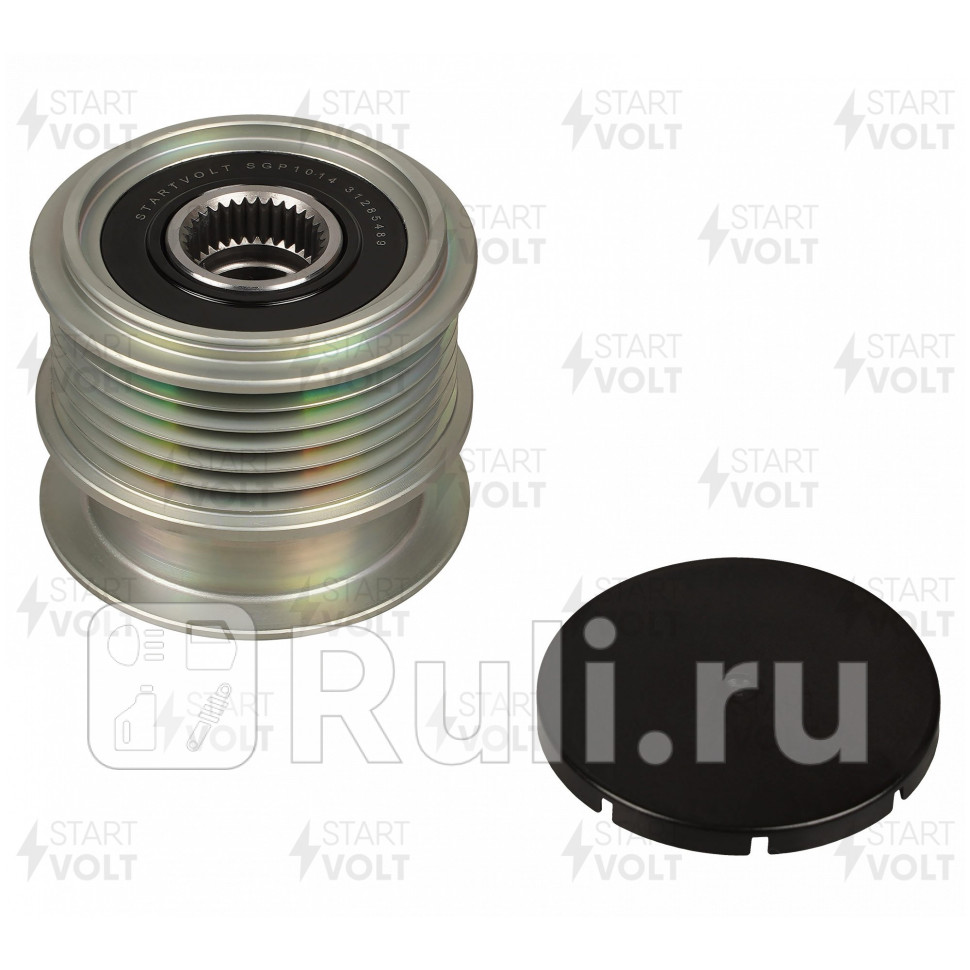 Шкив с обгонной муфтой генер для ам Land Rover Range Rover Evoque 11- 20T SGP 1014 STARTVOLT SGP1014 1450₽