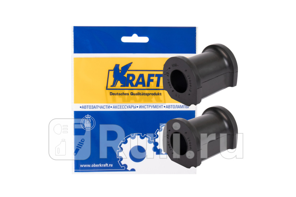 Втулка переднего стабилизатора компл 2шт KRAFT KT 884661 270₽