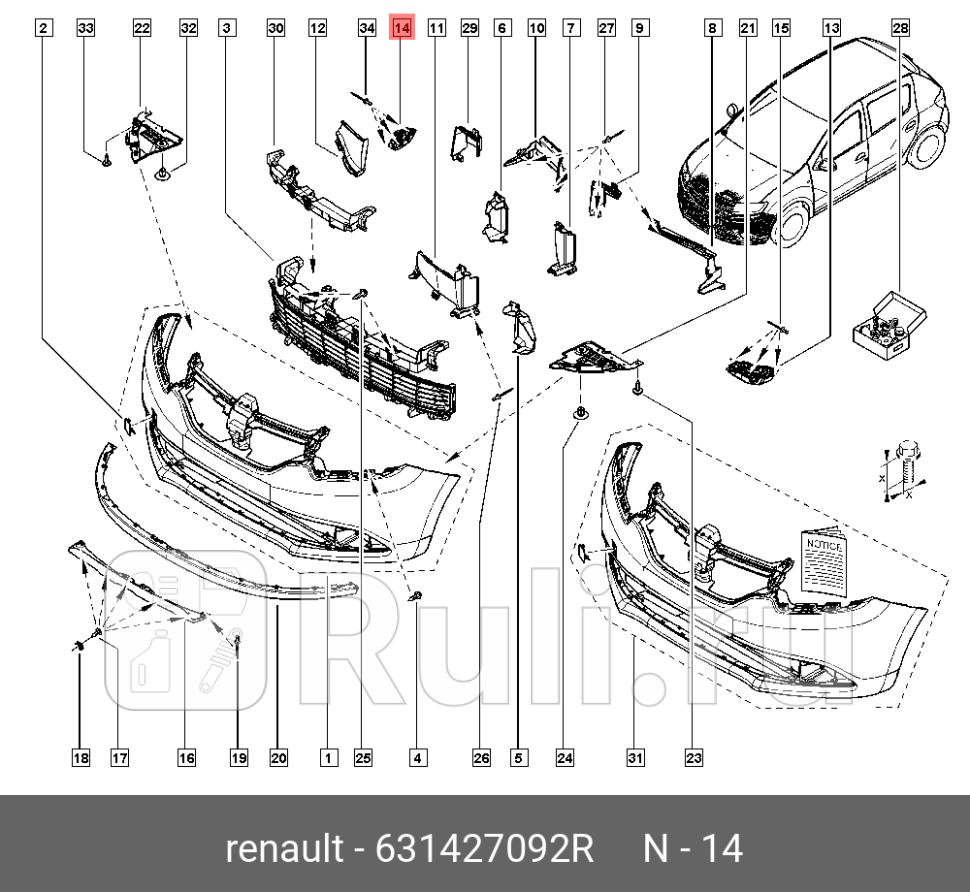 Крепление переднего бампера правое для Renault Logan 2 рестайлинг 2018-2021 RENAULT 631427092R 1390₽