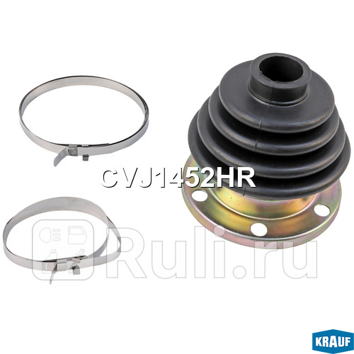 Ремкомплект ШРУСа Krauf CVJ1452HR 790₽