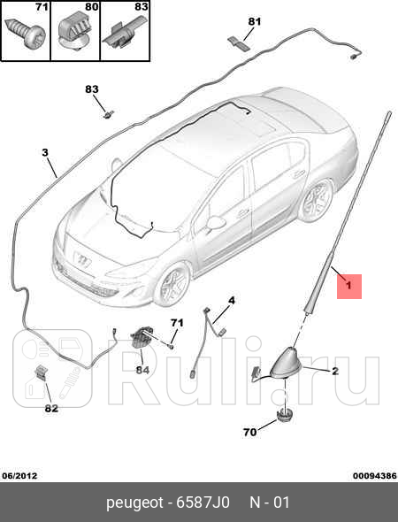 Стержень антенны PSA 6587j0 300₽