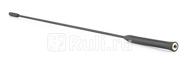 Антенна верхняя 405mm BSG BSG 30-922-114 440₽