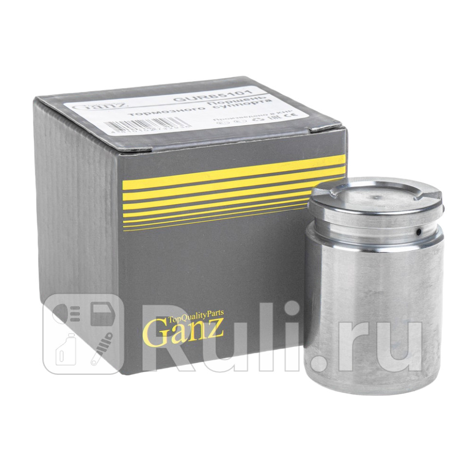 Поршень заднего тормозного суппорта GANZ GUR85101 810₽