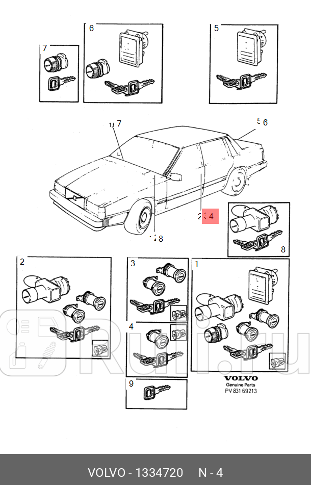 Наконечник тяги замка двери FL6 VOLVO 1334720 60₽
