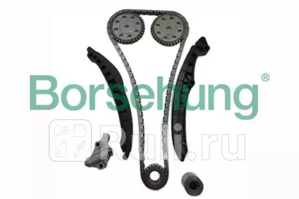 Цепь ГРМ комплект Borsehung B16300 10580₽