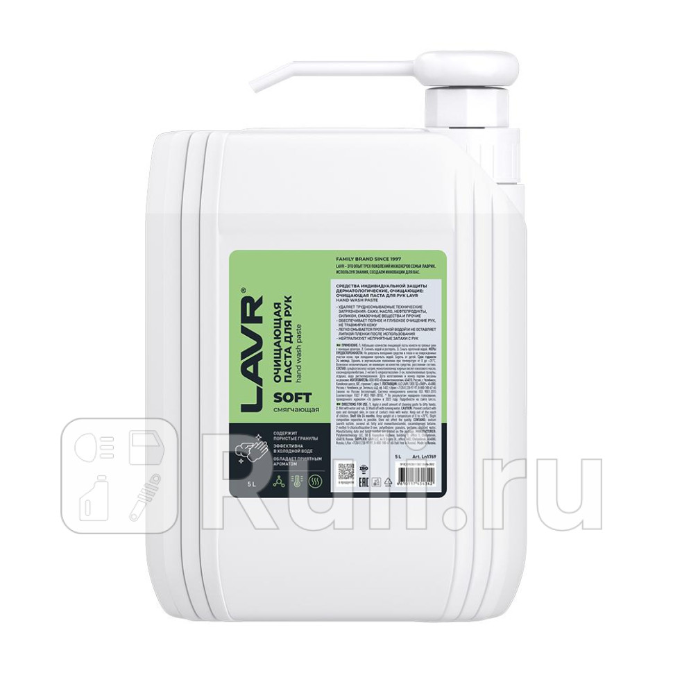Очищающая паста для рук SOFT 5 л LAVR LN1769 2850₽