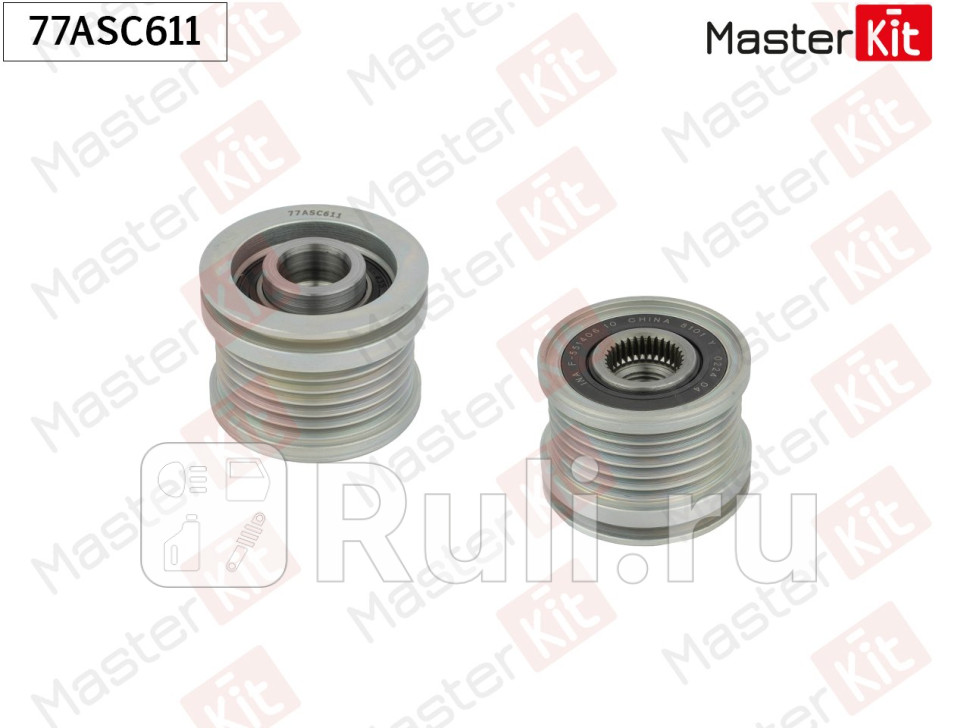 Шкив генератора AUDI VW 20TDi 77ASC611 MASTERKIT 77ASC611 2910₽