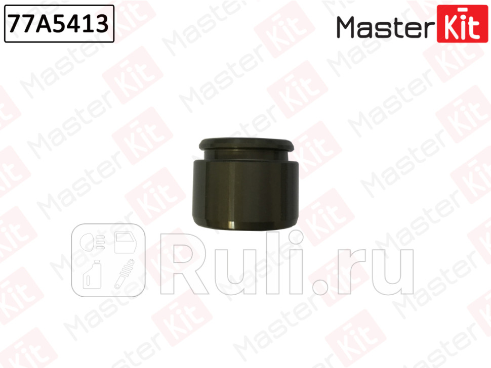 Поршень тормозного суппорта Land Rover RANGE ROVER IV L405 2012 - 77A5413 MASTERKIT 77A5413 870₽