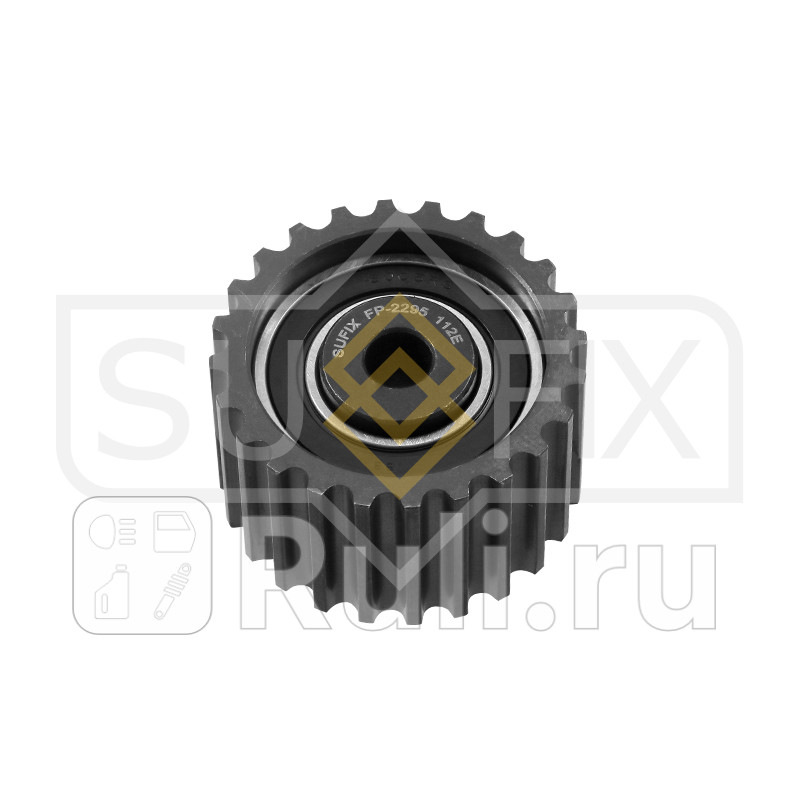 Ролик обводной ремня ГРМ SUFIX FP2295 1120₽