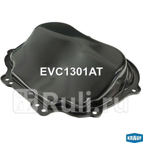 Крышка двигателя Krauf EVC1301AT 2320₽