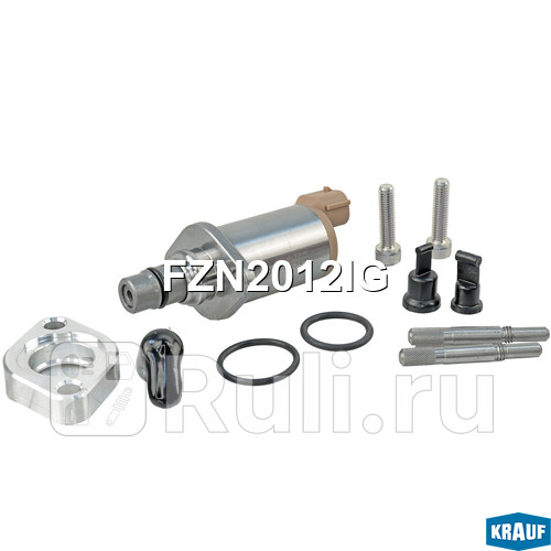 Регулятор давления ТНВД Krauf FZN2012IG 7570₽