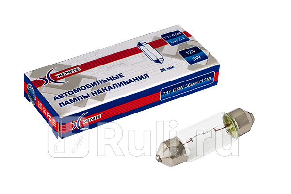 Лампа 12 В 5 Вт салонная пальчиковая 36 мм 10 шт Xenite XENITE 1007099 40₽