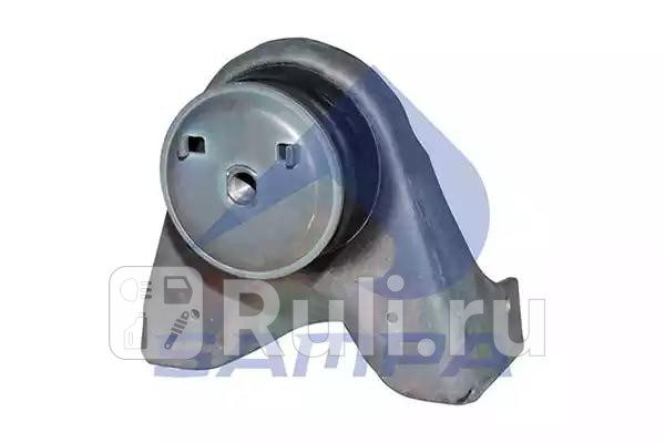 Опора двигателя передняя Sampa 011416 0₽