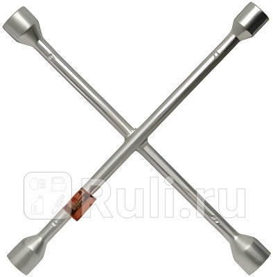 КЛЮЧ БАЛЛОННЫЙ-КРЕСТ 17192122Ф14ММ L360ММ АВ АвтоДело 30717 600₽