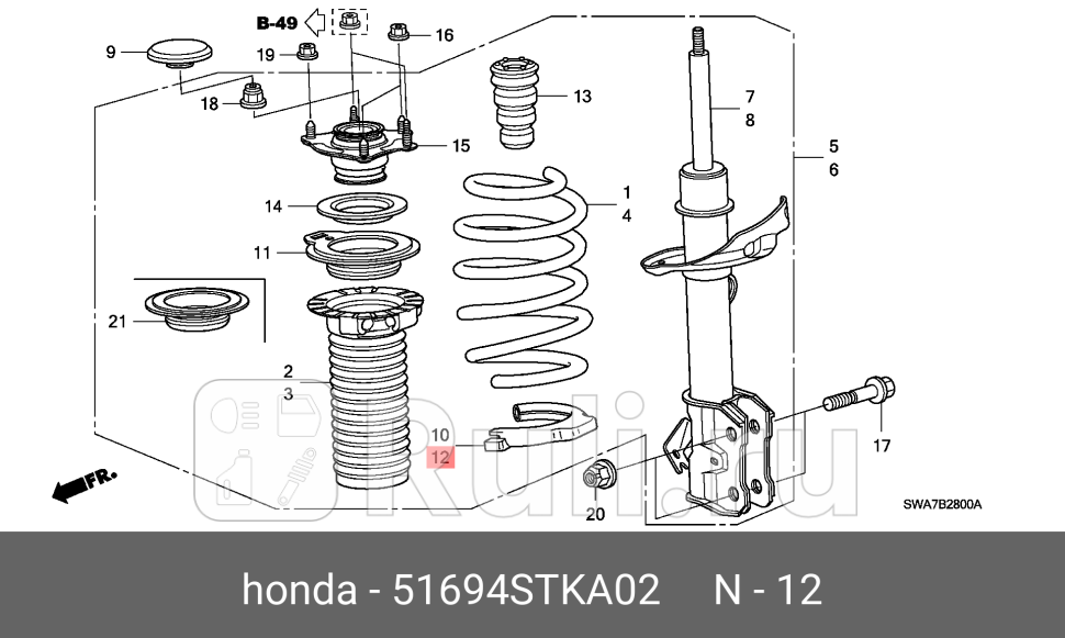Проставка пружины HONDA 51694STKA02 1540₽