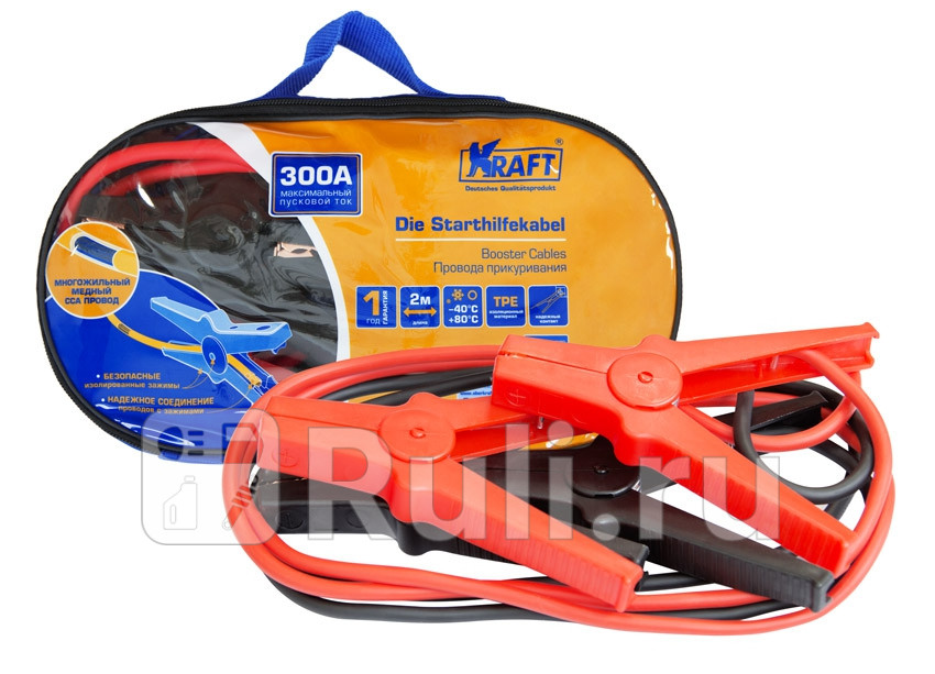 Провода пусковые Kraft 300 А 2 м KRAFT KT 880001 1460₽