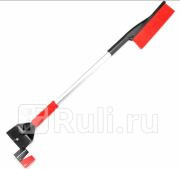 Щетка-скребок для уборки снега и льда iSky 82 см с мягкой ручкой iSky ISB82 810₽