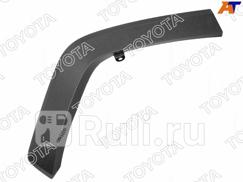 Молдинг арки крыла правый задний для Toyota Rav4 2018-2021 TOYOTA-LEXUS 75605-42160 3800₽