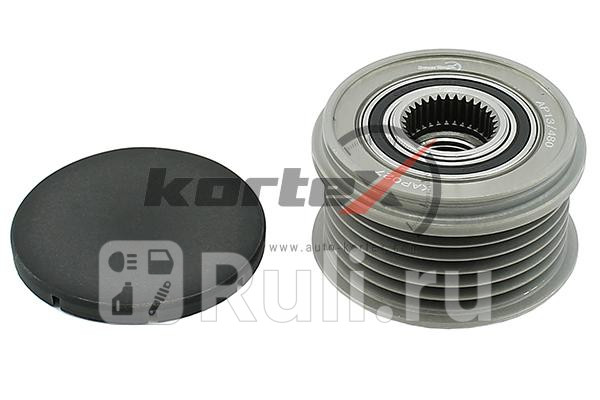 Обгонная муфта генератора NISSAN X-TRAILTEANA 25 03- KAP027 Kortex KAP027 1240₽