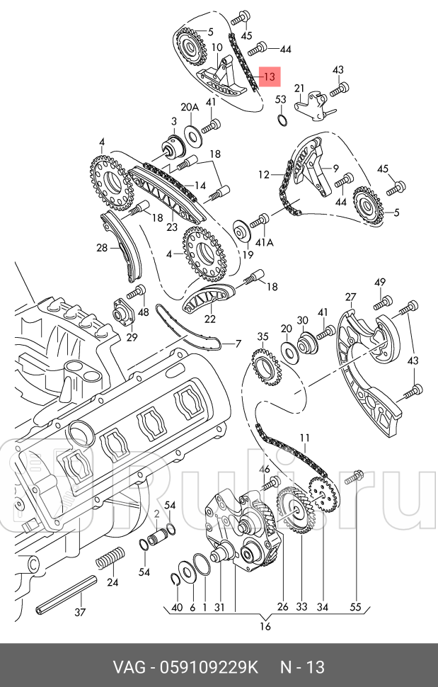 Цепь грм VAG 059109229K 0₽