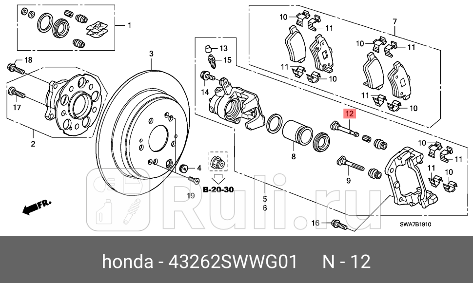 Направляющая суппорта задн верхний honda cr-v 07- HONDA 43262SWWG01 0₽