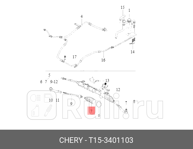 Пыльник рулевой рейки CHERY T15-3401103 690₽