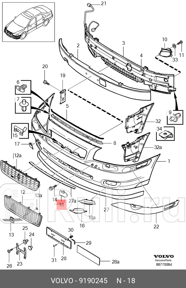 Заглушка бампера VOLVO 9190245 0₽