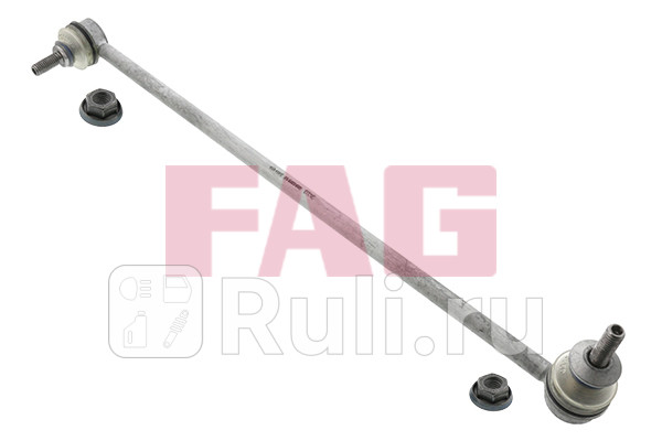 Тяга стабилизатора FAG 818007210 0₽