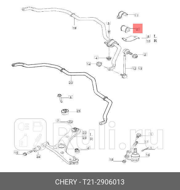 Втулка стабилизатора цс CHERY T21-2906013 70₽