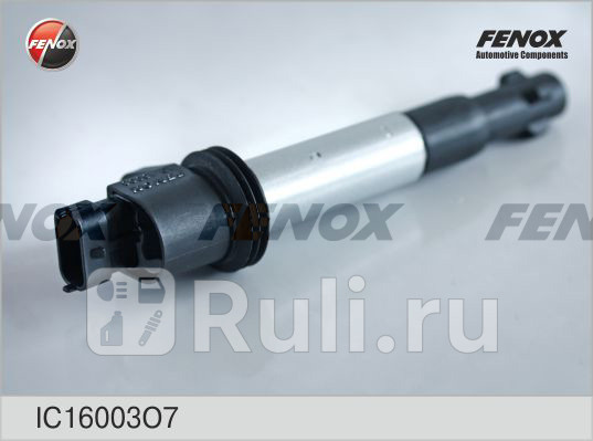 Катушка заж 16кл с контрол М797 на свечу 2112-3705010-03 сухая ВАЗ 2110-2112 IC16003O7 FENOX IC16003O7 1380₽