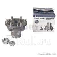 Ступица ГАЗ 3302 передняя в сборе ГАЗ ГАЗ 3302-3103004-10 7600₽