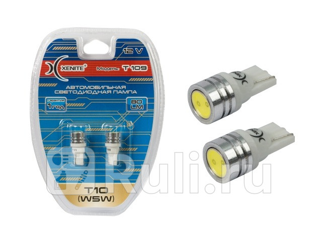 Лампа светодиодная 12V T10 бцокол габарит повтор 1 HP белый W5W 5000K к-т 2 шт W21x XENITE 1009272 370₽