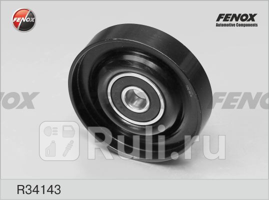 Ролик приводного ремня FENOX R34143 1710₽