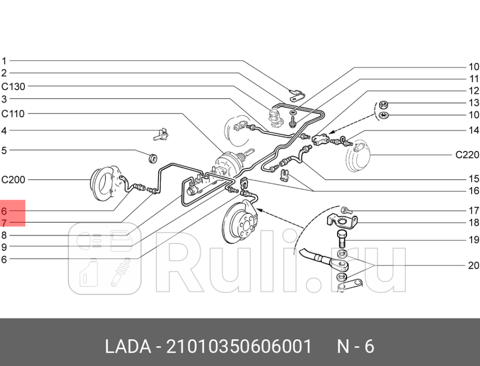 ШЛАНГ ГИБКИЙ ПЕРЕДНЕГО ТОРМОЗА В СБОРЕ LADA 21010-3506060-01 0₽
